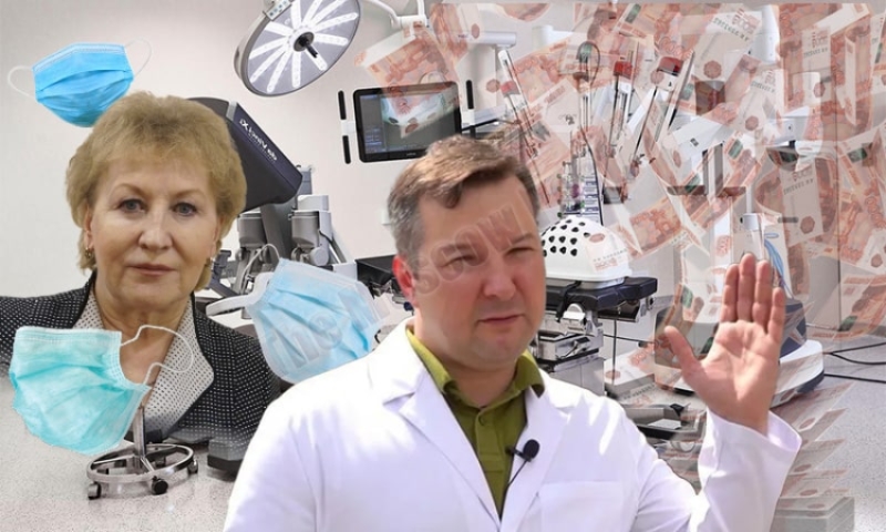 Исцеление минздрава по кобзевскому способу