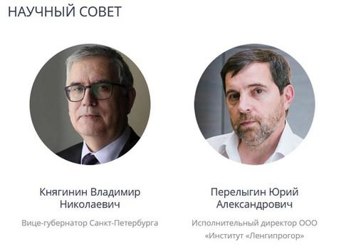 Бизнес, связи и пятна в биографии Дмитрия Ялова.
