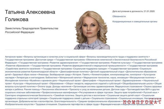 Самолет, гольф-клубы в Испании и России, виллы в Испании и Португалии, недвижимость на Лазурном берегу, в Москве и Подмосковье, инвестиции