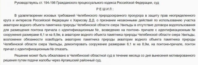 Денисенко облюбовали страну НАТО. Зарубежные и банные проделки семьи челябинского депутата
