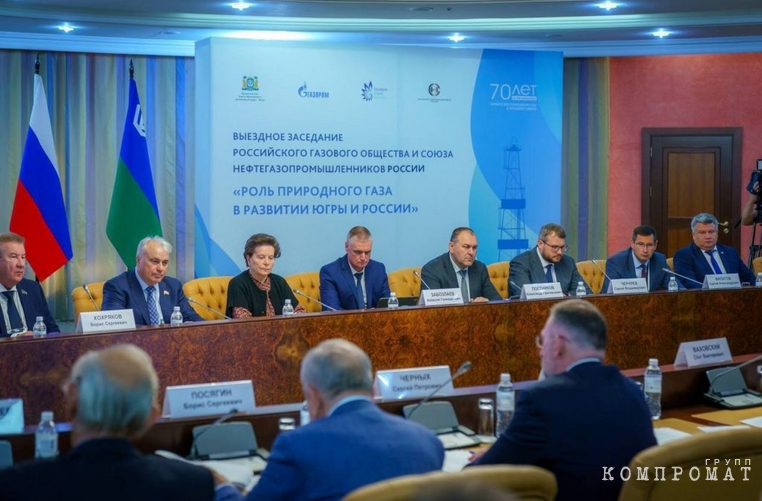 Нефтяники Югры ждут нового закона для МСП и налоговой свободы