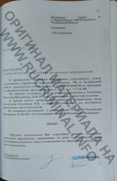&laquo;150 млн и ты на свободе&raquo;