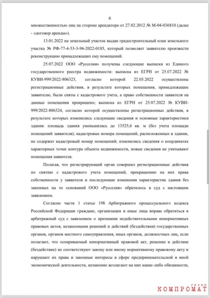 Армянская самоуверенность в безнаказанности