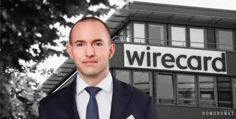 Бывший-менеджер платежной системы Wirecard, который разыскивается ФРГ за хищение &euro;2 миллиардов, живет в столице России с паспортом Россия и под охраной ФСБ