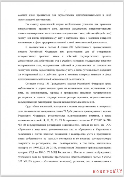 Армянская самоуверенность в безнаказанности