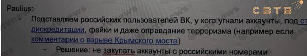 Фабрика навальноботов.