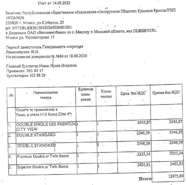 Крестовые похождения Дмитрия Шевцова.