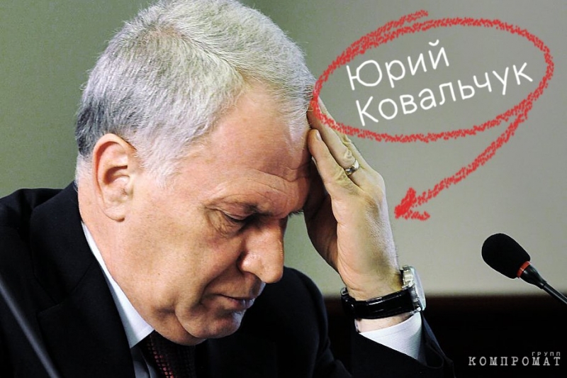 Почему ЛУКОЙЛ держит в тайне корпоративные изменения