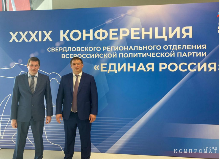 Очистные за 2 миллиарда рассорили мэра Среднеуральска и главу &laquo;Единой России&raquo;. За конфликтом усмотрели интересы подрядчиков
