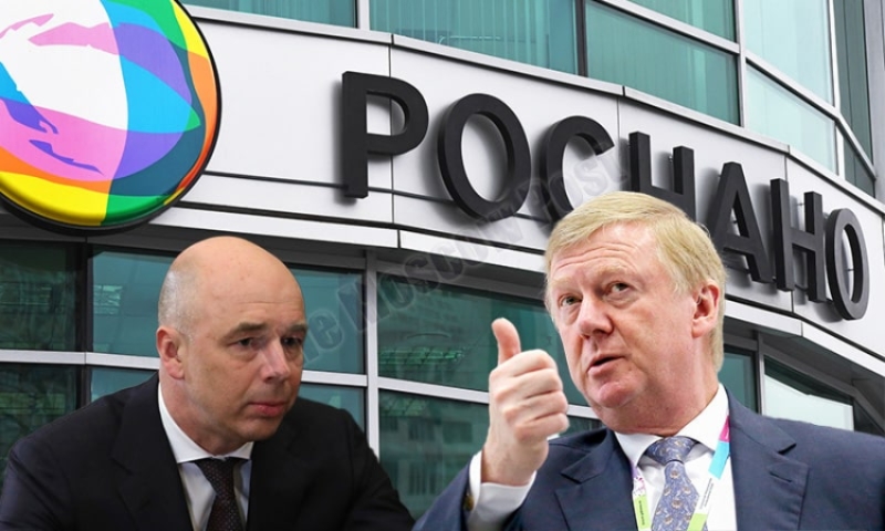 Российская Федерация расплатилась по "долгам" Чубайса