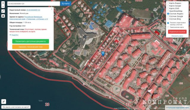 Деловая империя депутата Госдумы Золотарёва: коррупционный миллиард Лёхи-колхоза