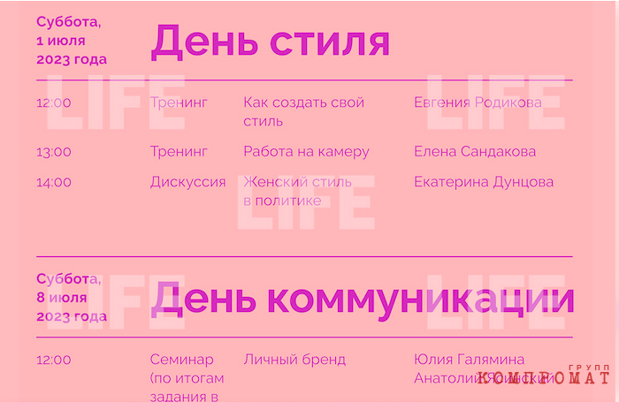 Кандидат-подстава: Зачем беглый олигарх Ходорковский тащит в президенты провинциальную журналистку Дунцову