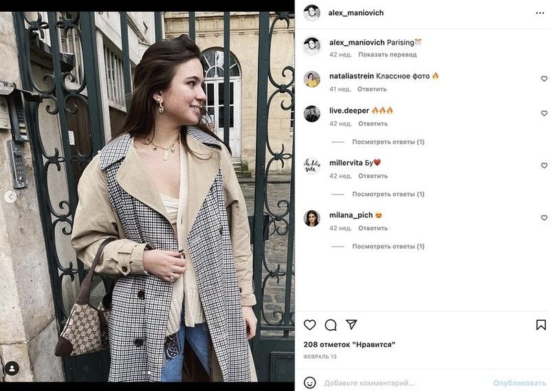 Тимур (Гламур) Иванов.