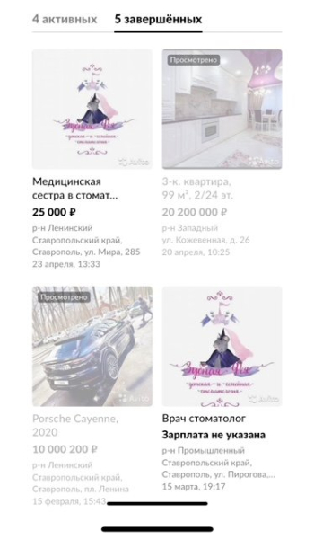 Из особняка на Порше на работу