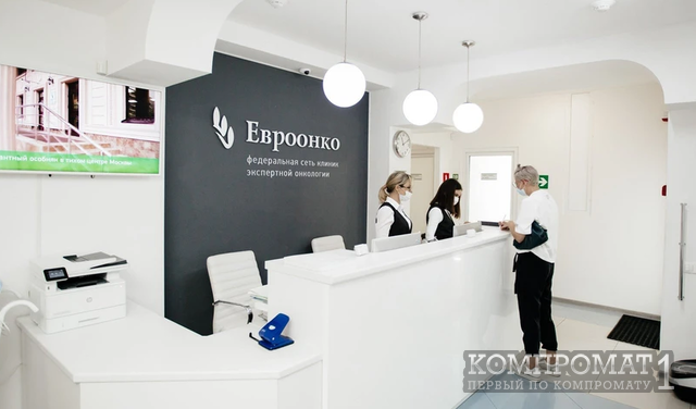 «Евроонко»: клиника погибели
