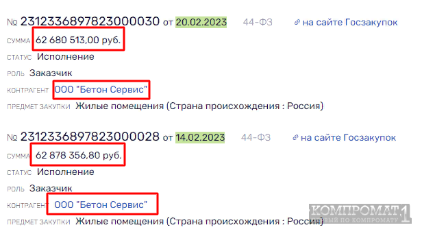 Члену сената Савченко предъявят дороги Полежаева?