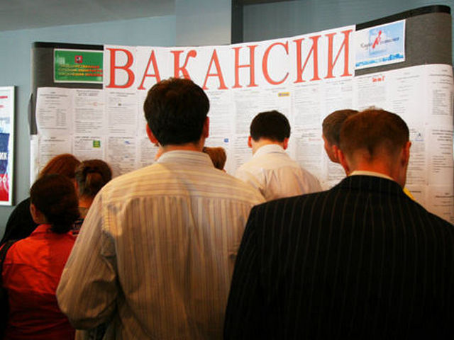 Финансист Зубец предрек увеличение числа безработных на миллион человек