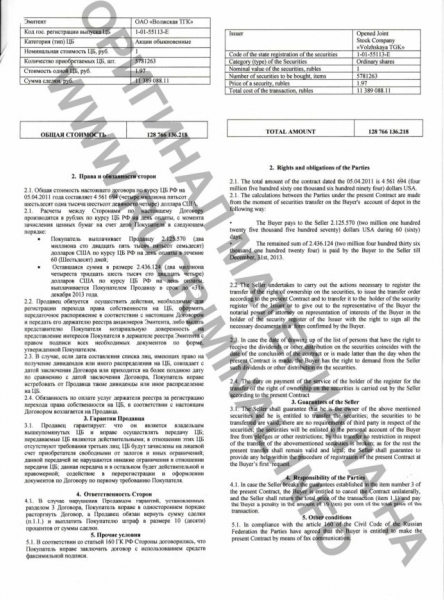 Как офицер запаса стал главой Семейного офиса Чубайса