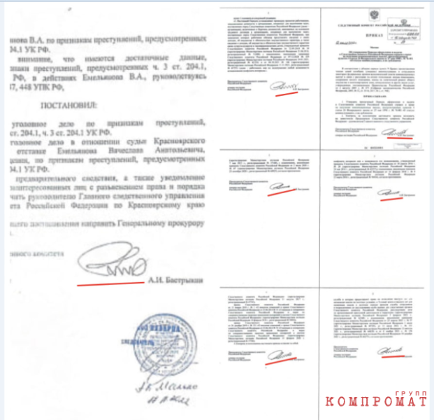 &laquo;Сверхстойкий порошок&raquo;, &laquo;непохожая&raquo; подпись главы СК РФ и другие &laquo;странности&raquo; в уголовном деле судьи Емельянова