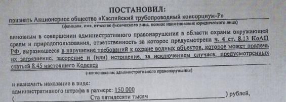 Трое на трубе, не считая Токарева: распил КТК привел к катастрофе