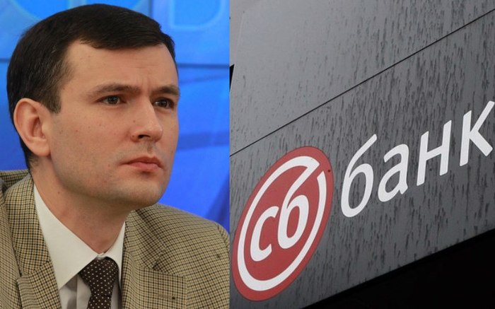 Сотрудник следственных органов Олег Сильченко вызнал,как отмывались похищенные из &laquo;Судостроительного Банка&raquo; средства