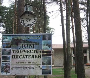 Край золотой земли