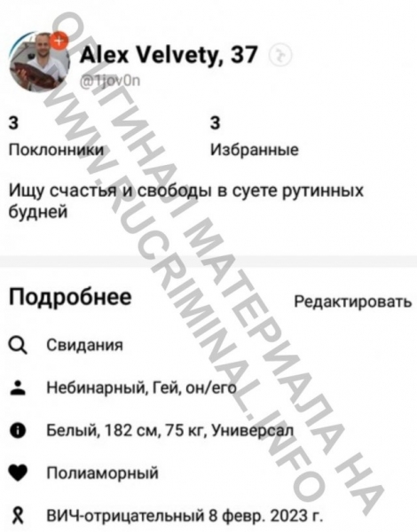 Гей-лобби пилит в банке Дом.РФ