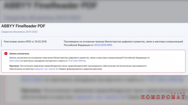 Как миллиардер из ABBYY Давид Ян перевёл бизнес из России в США и теперь поддерживает Украину