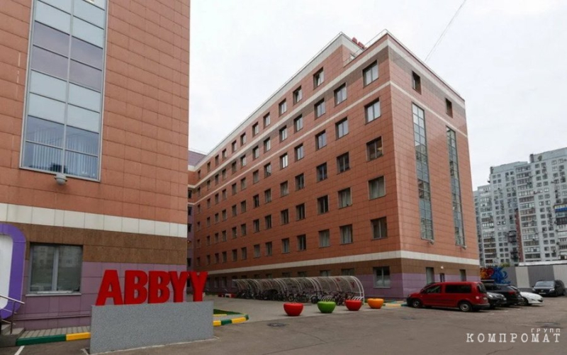 Как миллиардер из ABBYY Давид Ян перевёл бизнес из России в США и теперь поддерживает Украину