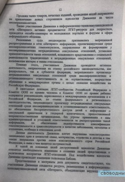 Сегодня авторка, завтра &mdash; экстремистка.