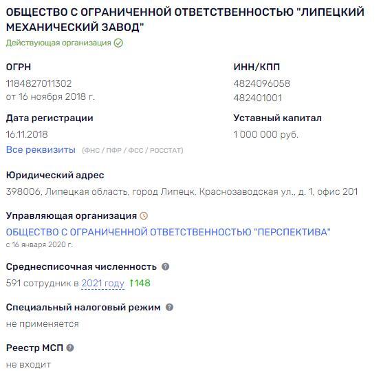 Трактор