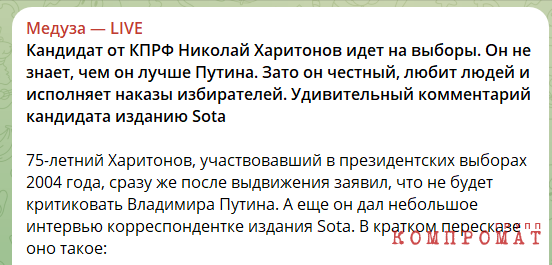 Николай Харитонов: друг бандитам и оппозиционерам, враг &ndash; честным предпринимателям и гаишникам