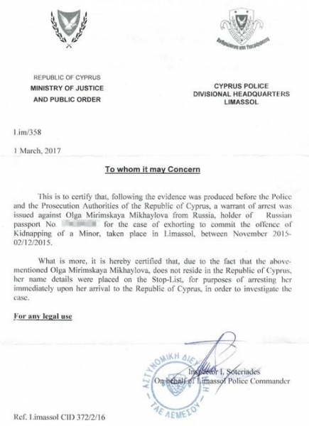 Козырная дама.