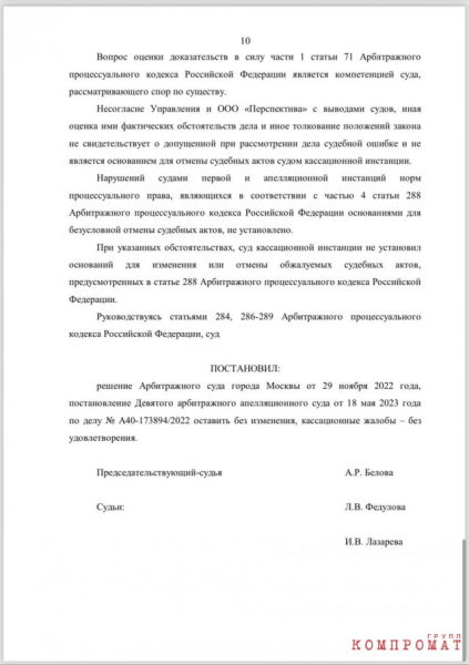 Армянская самоуверенность в безнаказанности