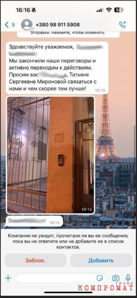Питерскому адвокату угрожают порнографы