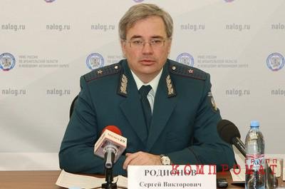 Экс-главе УФНС Поморья добавили срок за взятки на 10,2 млн руб. от сборщиков металлолома за налоговые послабления