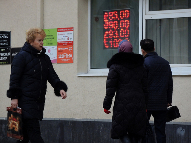 &laquo;Рубль обвалится 10 июня&raquo;: прогноз по российской валюте