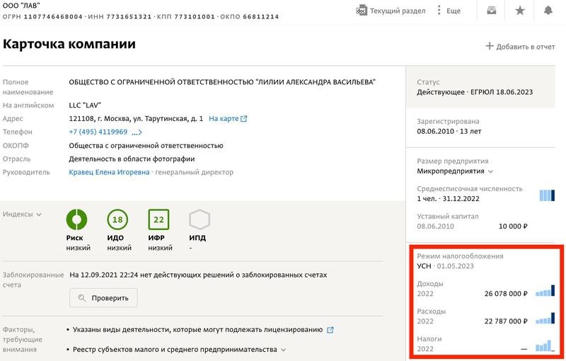 "Умею приобрести недорого... разъяснить людям, что это ерунда".