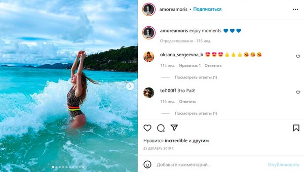 "Дружба народов" Бориса Ванинского и Виктора Золотова.