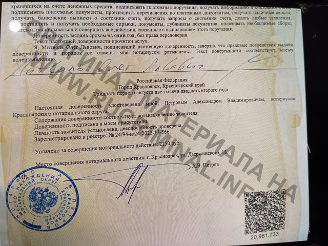 Под крылом ФСБ и СИЗО станет курортом