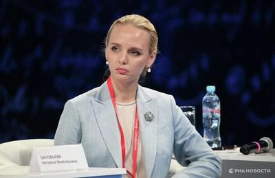Чем владеет Мария Воронцова (Путина).