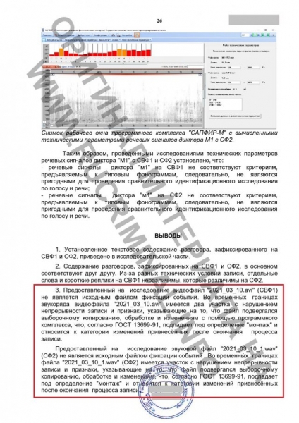 Главный бастард кубанской Фемиды