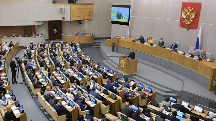 В Государственной Думе захотели ввести вину за русофобию