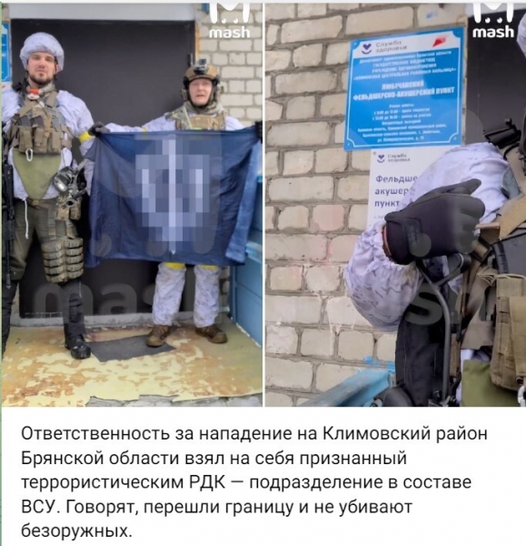 Отправится ли прямо за своими арестованными заместительницами глава региона Брянской области Иконописец?