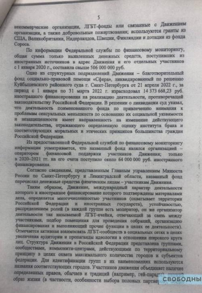 Сегодня авторка, завтра &mdash; экстремистка.