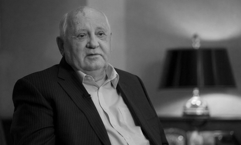 Экс-глава Советского Союза М.С.Горбачев умер на 92-м году жизни