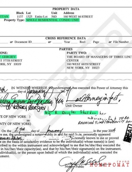 Глава Мариинского театра и доверенное лицо Путина не декларирует купленную в 2004 г. квартиру на Манхэттене за $2,4 млн