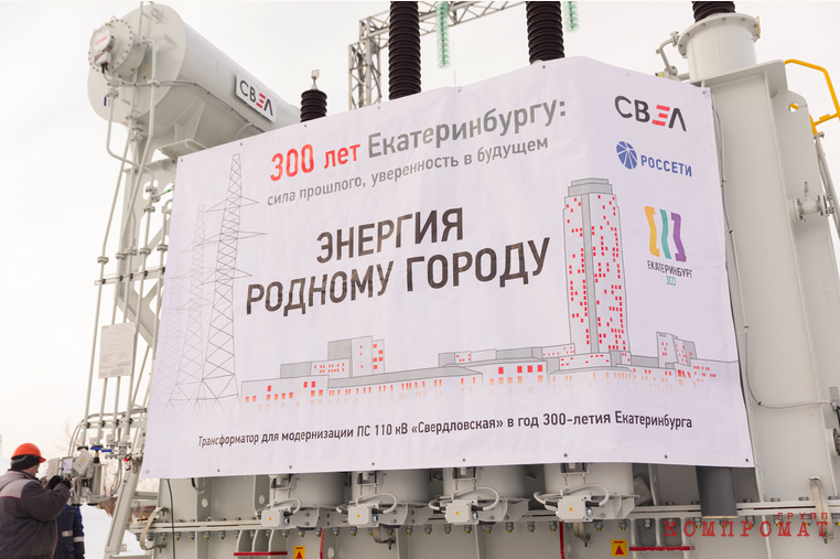 «Атомстройкомплекс» вписали в передел бизнеса. «Группа «СВЭЛ» сделала заявление о многомиллиардном споре и банкротстве девелопера