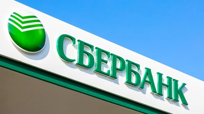 Сберегательный банк повысил проценты по ипотечным займам до 18,6 %