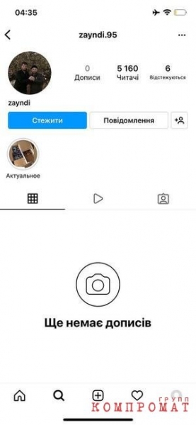 Резиденция Рамзана Кадырова в Дубае